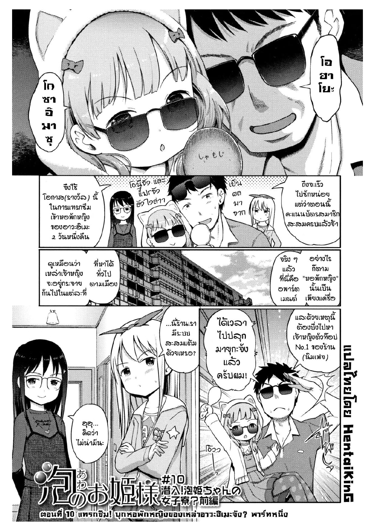kiya 10 Vol 01.jpg